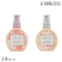 AURODEA フレグランス ボディミスト 2本セット 1本100mL AURODEA アウロディア megami no wakka （ メガミノワッカ ） 姉妹ブランド