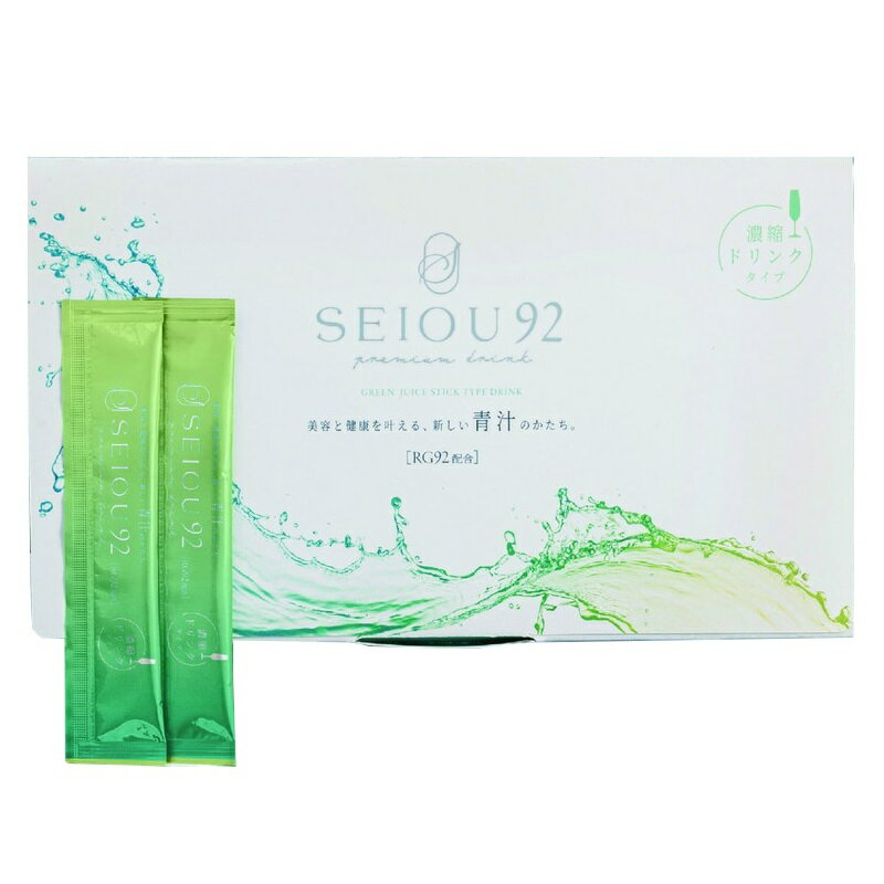 SEIOU92 プレミアムドリンク 青汁王子 三崎優太氏プロデュース
