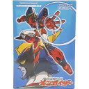 超合体魔術ロボ ギンガイザー DVD-BOX デジタルリマスター版想い出のアニメライブラリー 第73集 ベストフィールド<声の出演>井上和彦、古賀ひとみ、西村知道、丸山裕子、小林清志 他送料無料