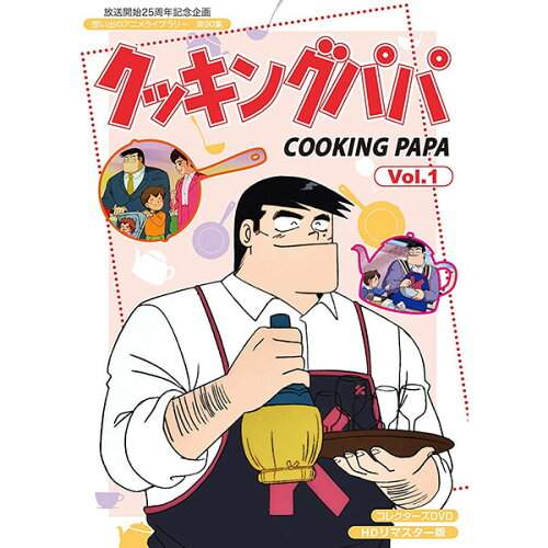90年代生まれ アラサーが懐かしいと思うアニメ195選 前編 人生は暇つぶし 90年代生まれ アラサーが懐かしいと思うアニメ195選 前編 人生は暇つぶし