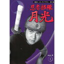 忍者部隊 月光 DVDBOX 2 【53話】元祖 特撮ヒーロー 貴重な写真満載の解説書 豪華フォノシート付