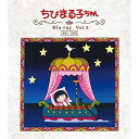 ちびまる子ちゃん 第1期 Blu-ray Vol.2 ブルーレイ アニメ化30周年記念ベストフィールド