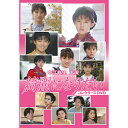 綺麗になりたい コレクターズDVD 中江有里主演ベストフィールド