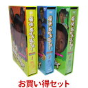 「痛快あばれはっちゃく」　DVD-BOX」 昭和の名作ライブラリー第8集 ●　小粒ながらレスリングの技を習得しており、引き締まった精悍さとすばしこさで暴れん坊ぶりを発揮する。彼のパンチの効いた小気味よい活躍は、まさに"痛快"の名に相応しい内容となっている。 ●　主人公・長太郎の師匠として、初代はっちゃくを演じた吉田友紀が準レギュラー出演しているのも魅力の一つ。また、2代目はっちゃくの栗又厚も第20話にゲスト出演している。 ●　1979年から始まった「あばれはっちゃく」シリーズは、本第4シリーズでも人気が継続し約2年間放映された！ ●　最高視聴率は20．2％を獲得！ ●　全話色補正・画質修正を行ったデジタルリマスターによるハイクオリティなDVD化を実現！ ●　父親役の東野英心の決め台詞「てめえの馬鹿さ加減にはなあ、父ちゃん情けなくて涙が出てくらあ」が、当時の小学生の間で大流行！ ●　放送期間： 1983年〜1985年 [セット内容]　第1話〜93話（全93話） ※開封後の返品はお受けできません。痛快あばれはっちゃく　DVD-BOX お得な【BOX1】【BOX2】【BOX3】セット