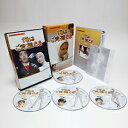 俺はご先祖さま DVD-BOXデジタルリマスター版昭和の名作ライブラリー第9集送料無料 俺はご先祖様