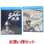 シルバー仮面 Blu-ray お得なVol.1とVol.2のセット ブルーレイ甦るヒーローライブラリー 第24集 ベストフィールド<出演>柴俊夫、亀石征一郎、夏純子、篠田三郎、松尾ジーナ、玉川伊佐男、岸田森 ほか送料無料 33,815円
