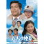 ѥޡåȥץ쥤㤨֥ѥѤȿ 쥯DVD ¤̾饤֥꡼ 81٥ȥեɡפβǤʤ19,800ߤˤʤޤ