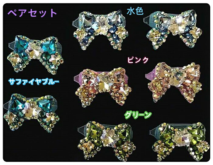 ハンドメイド ヘアクリップ ピン ペアセット DIY手作り 2点セット パッチン留め オ...