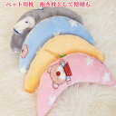 送料無料 ペット枕 抱き枕 ドッグ 猫ちゃん 超可愛いベッド用品 モコモコ 柔らかい 気持ち良い 人 ...