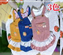 【よりどり2着で300円OFF/よりどり3着で500円OFF】犬服 犬の服 キャミソール ワンピース ドレス スカート ドッグウェア ペット洋服 犬 猫ちゃん ...