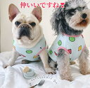 【よりどり2着で300円OFF/よりどり3着で500円OFF】犬服 犬の服 タンクトップ Tシャツ ペット洋服 ドッグウェア 超可愛い 袖なし フレンチ犬 パグ...