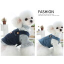 【よりどり2着で300円OFF/よりどり3着で500円OFF】ドッグウェア 犬服 犬用ウェア ペットウェア 春 秋 ワンピース&インナー 2枚セット デニム ブ...
