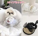 【よりどり2着で300円OFF・3着で500円OFFクーポンあり】犬 帽子 上品 ペット用 犬用 ハット キャップ ドッグハット 耳穴あり 熱中症対策 夏バテ ...