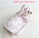 ペット用ケープ フード付き 布団 犬 猫ちゃん 超可愛い洋服 モコモコ 厚手 柔らかい 防寒 暖かい 人気 着せやすい おすすめ S M L