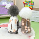 【よりどり2着で300円OFF/よりどり3着で500円OFF】犬服 ドッグウェア ベスト トップス フリース リバーシブル 背開き クマ柄 可愛い オシャレ あ...