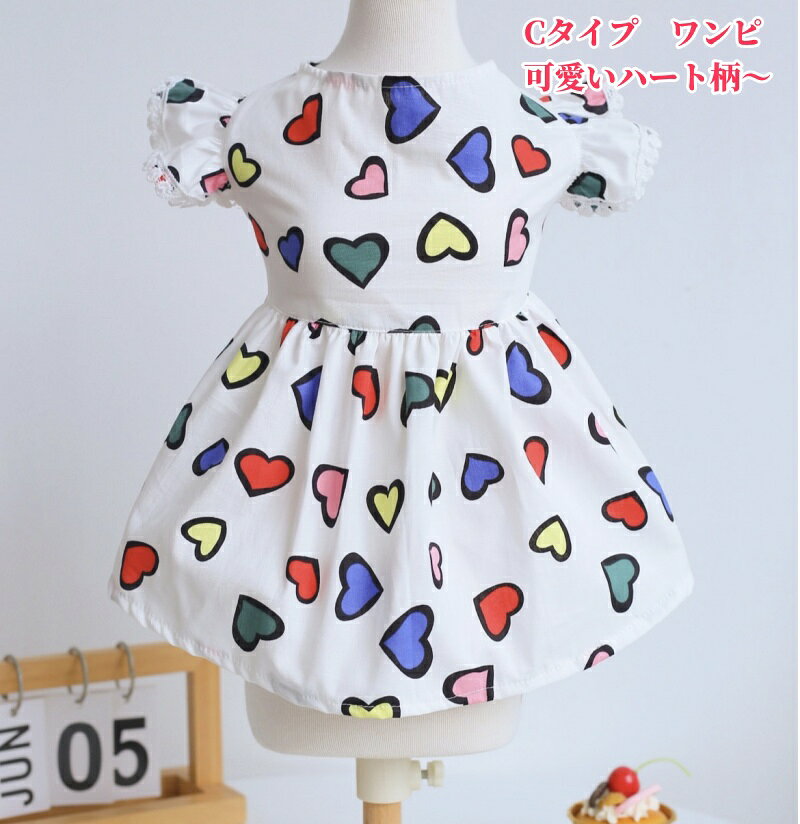 商品情報素材/材質Aタイプ　綿/ガーゼ/レースBタイプ　綿/ポリエステルCタイプ　ポリエステルサイズ/寸法Aタイプ　キャミソールS 胴回り34cm　背丈27cmM 胴回り40cm　背丈31cmL 　胴回り45cm　背丈35cmXL 　胴回り50cm　背丈40cmXXL 胴回り56cm　背丈45cmBタイプ ＆Cタイプ　ワンピースS 首回り22cm　胴回り34cm　背丈25cmM 首回り24cm　胴回り40cm　背丈29cmL 首回り26cm　胴回り45cm　背丈33cmXL 首回り30cm　胴回り50cm　背丈38cmXXL 首回り33cm　胴回り56cm　背丈42cmその他商品説明●春夏用●被りタイプ●伸縮性良ありません●可愛いハート柄、豹柄、蝶結び飾り～ご注意モニター発色の具合により色合いが異なる場合がございます。発送について●送料無料●追跡番号あるクリックポスト、ゆうパック、レターパックプラス等発送します。犬服 ドッグウェア ワンピース ドレス 春秋用 ハート柄 豹柄 可愛い おしゃれ 軽く 柔らかい フリフリ袖 涼しく お出かけ散歩 撮影会用 新作品 3色 送料無料 犬服 ドッグウェア ワンピース ドレス 春秋用 ハート柄 豹柄 可愛い おしゃれ 軽く 柔らかい フリフリ袖 涼しく お出かけ散歩 撮影会用 新作品 3色 送料無料 5