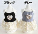 【よりどり2着で300円OFF/よりどり3着で500円OFF】犬服 猫服 キャミソール ワンピース ドレス ドッグウェア 超可愛い 綿 柔らかい さらさら 涼し...