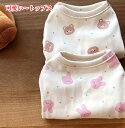 犬服 ドッグウェア ベスト トップス フリース リバーシブル トップス 洋服 クマ柄 ウサギ柄 可愛い オシャレ 春秋用 柔らかい 肌触り良い 着せやすい プレゼント