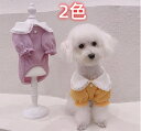 犬服 猫 ドッグウェア インナーとしてもOK ペット洋服 シンプル 可愛い 伸縮性良い 気持ちいい 着せやすく 春秋用 袖あり 2色 お散歩用 送料無料