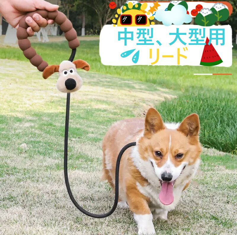 犬用 中型大型用 犬具 リードお 散歩 お出かけ 簡単装着 手持ち楽々 かわいい 丈夫なナイロン 3色 可愛..