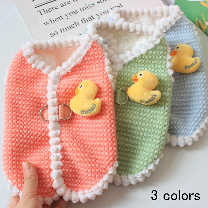 犬服 ドッグウェア 冬 ベスト ペット服 フリース 暖かい 秋冬フリース 防寒 裏起毛 Dリング付き 秋 秋..