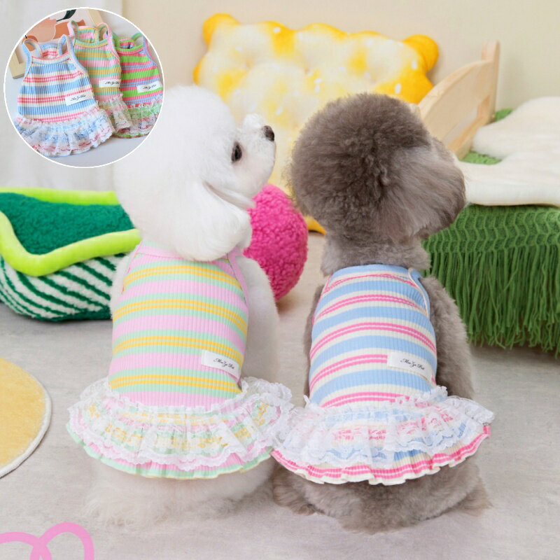 【よりどり2着で300円OFF/よりどり3着で500円OFF】ドッグウェア 犬服 夏 キャミソール ワンピース 犬用..