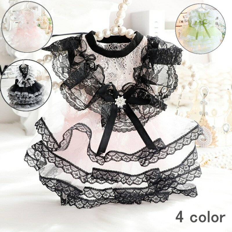 【よりどり2着で300円OFF/よりどり3着で500円OFF】犬服 ドッグウェア ペット服 猫服 黒色 ウェディング..