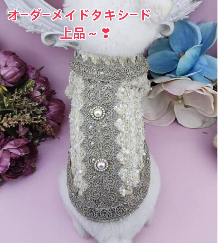 犬服ドッグウェア男の子用タキシード...