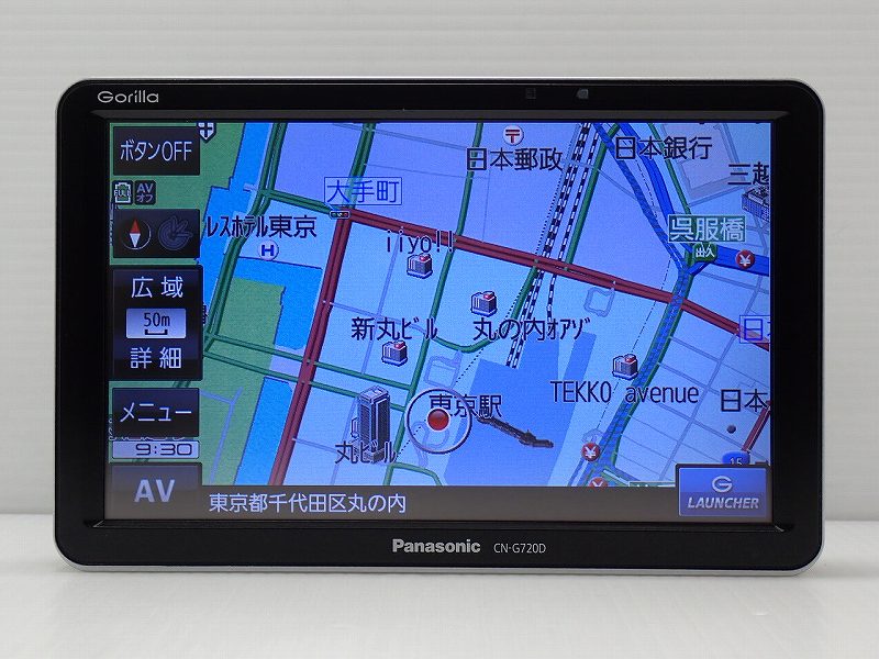 楽天市場】panasonic パナソニック ポータブルカーナビ ゴリラ cn