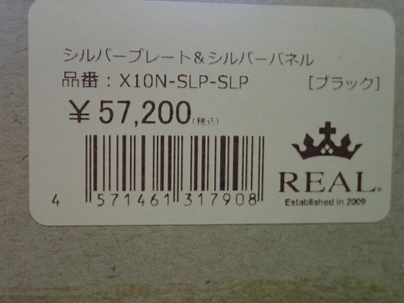 1��19����λ!������40%���ե����ݥ�REAL C-HR 10��/50�� �쥢�륹�ƥ���� X10N-SLP-SLP( �����ȥ�å� ŹƬŸ���� )