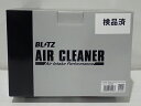 (7月4日-30日 20%OFF CP)BLITZ 86/BRZ エアクリーナー 35128( アウトレット 店頭展示品)