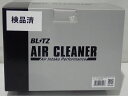 (7月4日-30日 20%OFF CP)BLITZ ルーミー/トール M900A(S) SUS POWER CORE TYPE LM 56244( アウトレット...