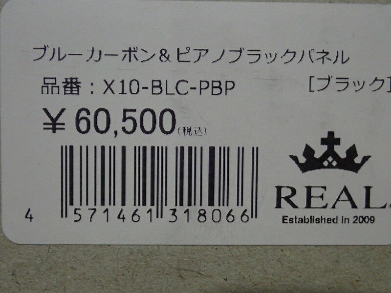 1��19����λ!������40%���ե����ݥ�REAL C-HR 10��/50�� �쥢�륹�ƥ���� X10-BLC-PBP( �����ȥ�å� ŹƬŸ���� )