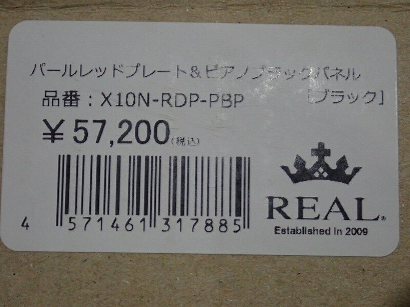 1��19����λ!������40%���ե����ݥ�REAL C-HR 10��/50�� �쥢�륹�ƥ���� X10N-RDP-PBP( �����ȥ�å� ŹƬŸ���� )