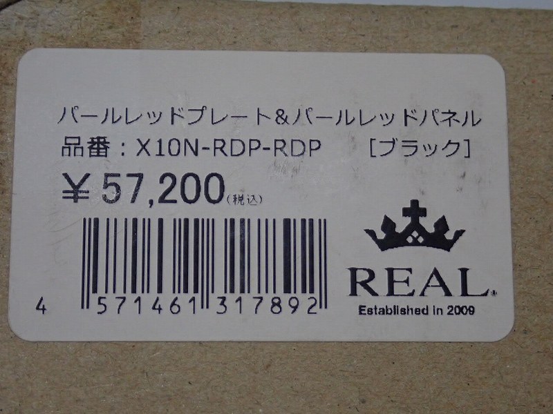 1��19����λ!������40%���ե����ݥ�REAL C-HR 10��/50�� �쥢�륹�ƥ���� X10N-RDP-RDP( �����ȥ�å� ŹƬŸ���� )