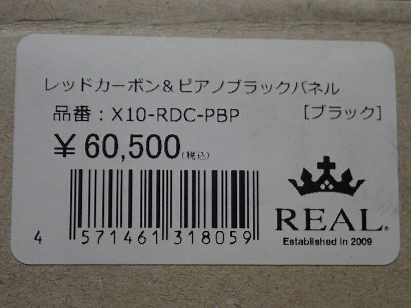 1��19����λ!������40%���ե����ݥ�REAL C-HR 10��/50�� �쥢�륹�ƥ���� X10-RDC-PBP( �����ȥ�å� ŹƬŸ���� )