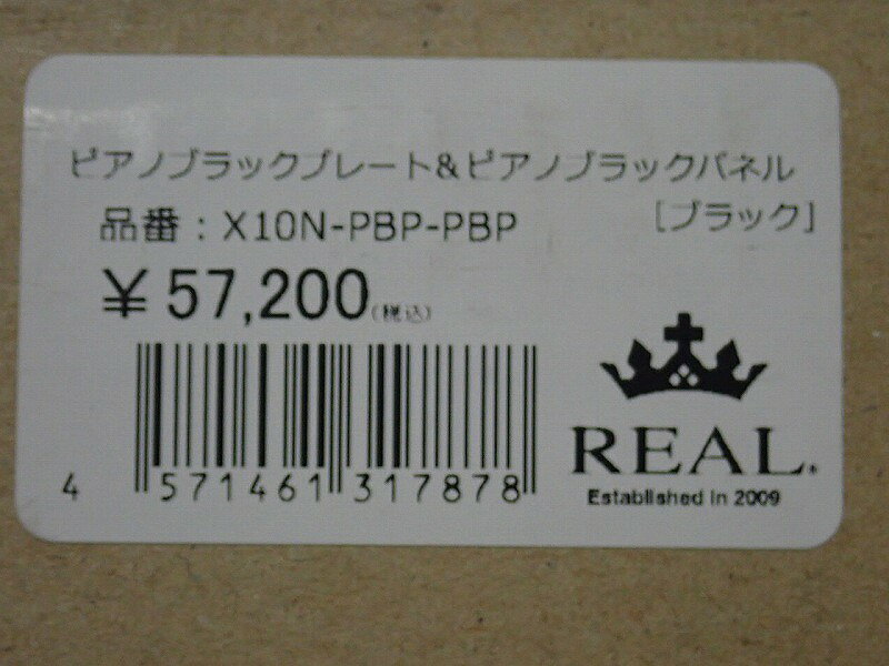 1��19����λ!������40%���ե����ݥ�REAL C-HR 10��/50�� �쥢�륹�ƥ���� X10N-PBP-PBP( �����ȥ�å� ŹƬŸ���� )