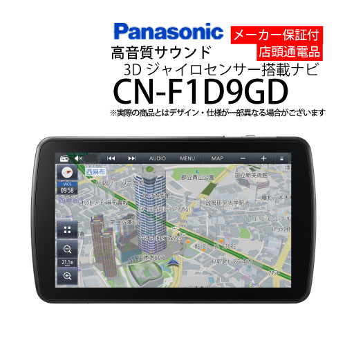 楽天市場】cn-f1d9gdの通販 楽天市場】cn-f1d9gdの通販