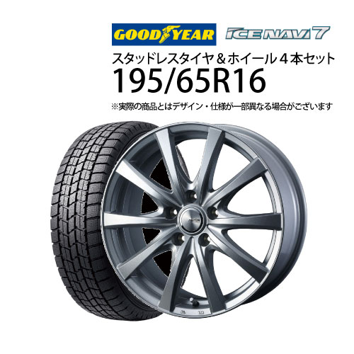 ブリヂストン ブリザック DM-V3 DMV3 ■ 2023年製 スタッドレス 225/65R17 HotStuff Chronus クロノス CH-110 CH110 ホイール 17インチ 17 X 7.0J +55 5穴 114.3 アウトバック