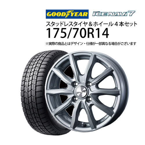 楽天市場】175/70R14 スタッドレス(タイヤ幅(mm)175 楽天市場】175/70R14 スタッドレス(タイヤ幅(mm)175