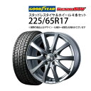 【トヨタ車用】225/65R17 スタッドレスタイヤ ホイール 4本セット グッドイヤー アイスナビSUV 1765＋40-5H120 ウェッズ ラブリオンRS01 （ 17インチ アウトレット 未使用 純正 ST 225/65-17 ）