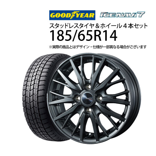 楽天市場】185/65R14 スタッドレス(スタッドレスタイヤ 楽天市場】185/65R14 スタッドレス(スタッドレスタイヤ
