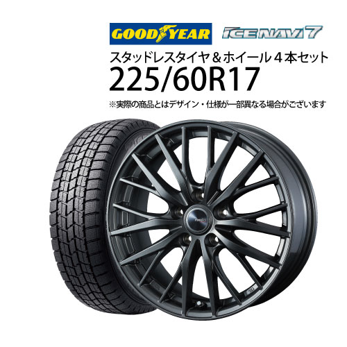 楽天市場】225／60R17（スタッドレスタイヤ・ホイールセット｜タイヤ・ホイールセット）：タイヤ・ホイール<車用品<車用品・バイク用品の通販