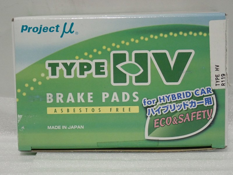 1月19日終了!！新春50%オフクーポンプロジェクトミュー PMU TYPE HV リア用 R119 ( アウトレット 未使用)