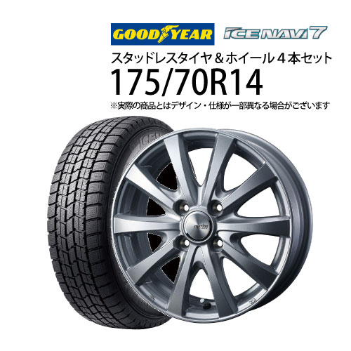 楽天市場】ヤリス ホイールセット スタッドレス 175/70r14の通販 楽天市場】ヤリス ホイールセット スタッドレス 175/70r14の通販