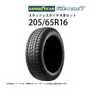 【4/24~5/6まで5%OFFCP】 205/65R16 スタッドレスタイヤ 4本セット グッドイヤー アイスナビ7 ( 16インチ アウトレット 未使用 2...