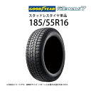 【5/9-18 P5倍】 185/55R16 スタッドレスタイヤ 単品 グッドイヤー アイスナビ7 ( 16インチ アウトレット 未使用 185/55-16 )