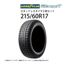 【5/9-18 P5倍】 215/60R17 スタッドレスタイヤ 2本セット グッドイヤー アイスナビ7 ( 17インチ アウトレット 未使用 215/60-1...