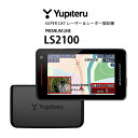 【4/24~5/6まで5%OFFCP】レーダー探知機 ユピテル LS2100 セパレートタイプ(GPSレーダー アウトレット 未使用)