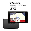 【4/24~5/6まで5%OFFCP】レーダー探知機 ユピテル LS720 セパレートタイプ(GPSレーダー アウトレット 未使用)
